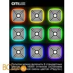 Потолочный светильник Citilux Триест Смарт CL737A100E - Фото 3