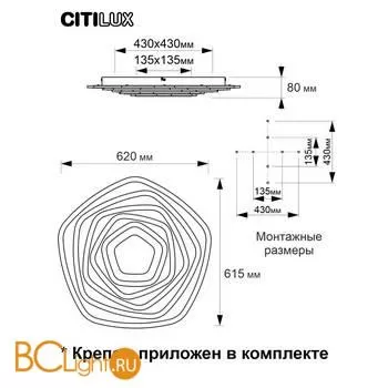 Потолочный светильник Citilux Триест Смарт CL737A55E - Фото 11