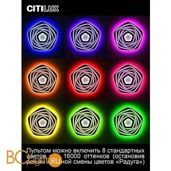Потолочный светильник Citilux Триест Смарт CL737A55E - Фото 4
