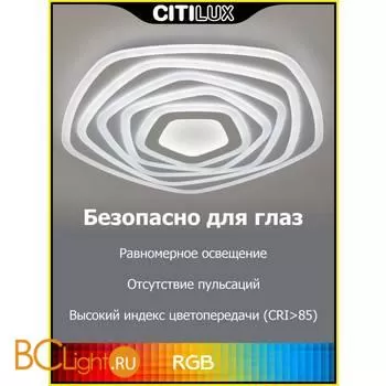 Потолочный светильник Citilux Триест Смарт CL737A55E - Фото 8