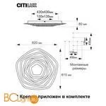 Потолочный светильник Citilux Триест Смарт CL737A55E - Фото 11