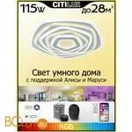 Потолочный светильник Citilux Триест Смарт CL737A55E - Фото 0