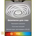 Потолочный светильник Citilux Триест Смарт CL737A55E - Фото 8