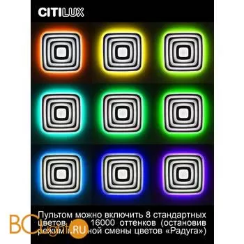 Потолочный светильник Citilux Триест Смарт CL737A080E - Фото 3