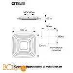 Потолочный светильник Citilux Триест Смарт CL737A080E - Фото 10