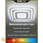 Потолочный светильник Citilux Триест Смарт CL737A080E - Фото 7
