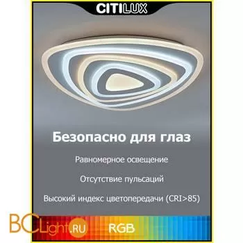 Потолочный светильник Citilux Триест Смарт CL737A34E - Фото 8