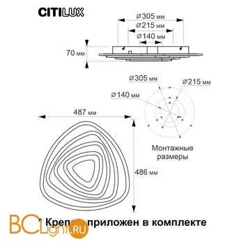 Потолочный светильник Citilux Триест Смарт CL737A34E - Фото 11