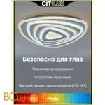 Потолочный светильник Citilux Триест Смарт CL737A34E - Фото 8