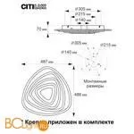 Потолочный светильник Citilux Триест Смарт CL737A34E - Фото 11