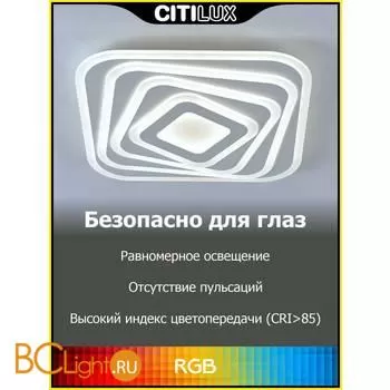 Потолочный светильник Citilux Триест Смарт CL737A44E - Фото 8