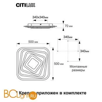 Потолочный светильник Citilux Триест Смарт CL737A44E - Фото 11