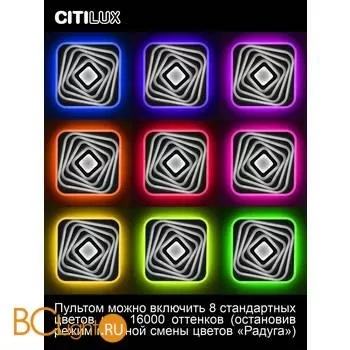 Потолочный светильник Citilux Триест Смарт CL737A44E - Фото 4