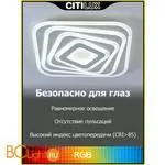 Потолочный светильник Citilux Триест Смарт CL737A44E - Фото 8