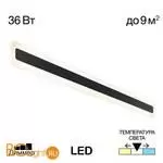 Настенный светильник Citilux Тринити CL238591 - Фото 0