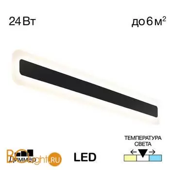 Настенный светильник Citilux Тринити CL238561 - Фото 0