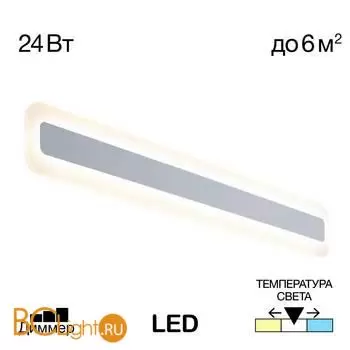 Настенный светильник Citilux Тринити CL238560 - Фото 0