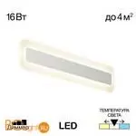 Настенный светильник Citilux Тринити CL238540 - Фото 0