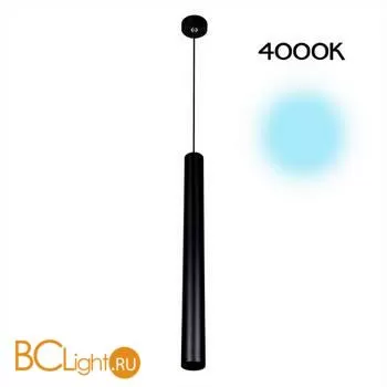 Подвесной светильник Citilux Тубус CL01PBL071N