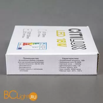 Встраиваемый светильник Citilux Вега CLD52K18N - Фото 10