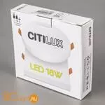 Встраиваемый светильник Citilux Вега CLD5218W - Фото 5