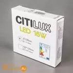 Встраиваемый светильник Citilux Вега CLD5218W - Фото 6
