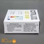 Встраиваемый светильник Citilux Вега CLD5210N - Фото 10