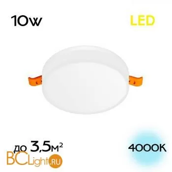 Встраиваемый светильник Citilux Вега CLD5310N