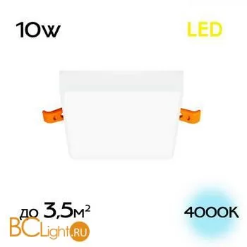 Встраиваемый светильник Citilux Вега CLD53K10N