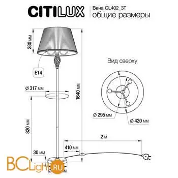 Торшер Citilux Вена CL402933T - Фото 7