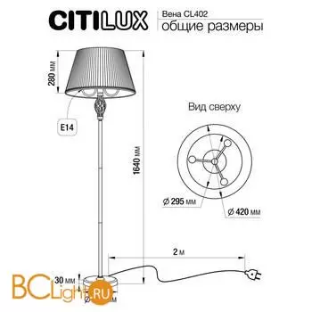 Торшер Citilux Вена CL402923 - Фото 8