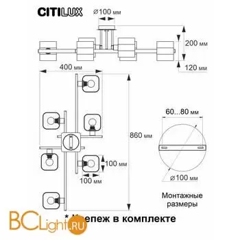 Люстра Citilux Вирта CL139260 - Фото 9