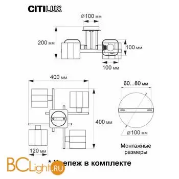 Люстра Citilux Вирта CL139240 - Фото 6