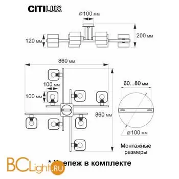 Люстра Citilux Вирта CL139280 - Фото 0
