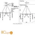 Подвесной светильник Crystal lux abril ABRIL SP12
