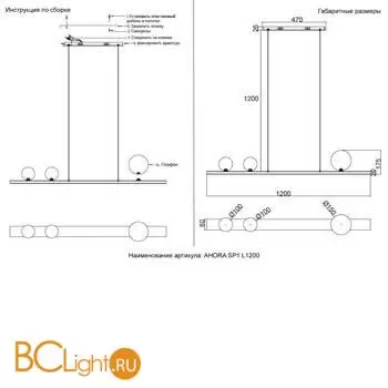 Подвесной светильник Crystal lux ahora AHORA SP1 L1200 BRASS - Фото 4