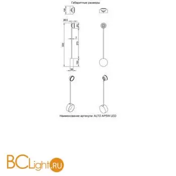 Бра Crystal lux Alto ALTO AP5W LED BLACK - Фото 2