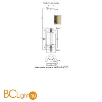 Подвесной светильник Crystal lux AMARILLO AMARILLO SP12W LED BRASS - Фото 1