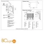 Настенный светильник Crystal lux AQUA AQUA AP1 - Фото 6