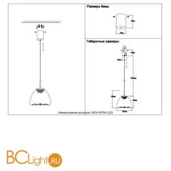 Подвесной светильник Crystal lux Aria ARIA SP5W LED - Фото 6