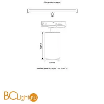 Трековый светильник Crystal lux basic CLT 0.31 019 WH - Фото 4