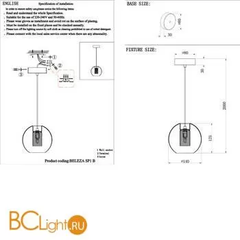 Подвесной светильник Crystal lux Beleza BELEZA SP1 B CHROME - Фото 3