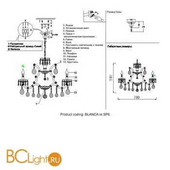 Люстра Crystal lux blanca re BLANCA re SP6 - Фото 2