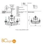 Люстра Crystal lux blanca re BLANCA re SP6 - Фото 2