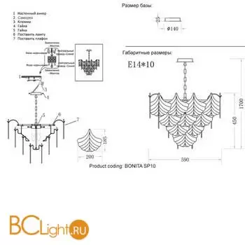 Подвесной светильник Crystal lux Bonita BONITA SP10 - Фото 4