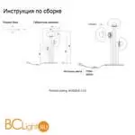 Настольный светильник Crystal lux bosque BOSQUE LG3 BLACK/TRANSPARENT - Фото 6