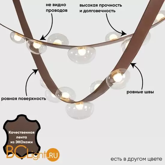 Подвесной светильник Crystal lux BOSQUE BOSQUE SP7 L3000 BROWN/TRANSPARENT