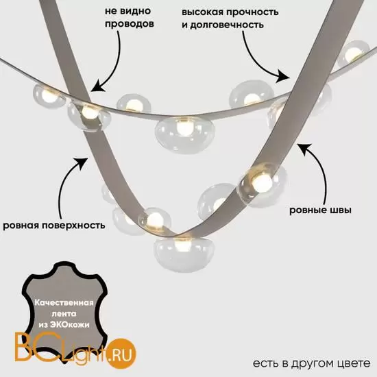 Подвесной светильник Crystal lux BOSQUE BOSQUE SP7 L3000 GREY/TRANSPARENT