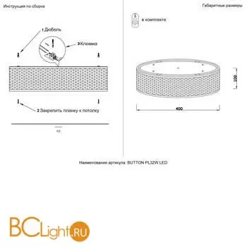 Потолочный светильник Crystal lux Button BUTTON PL32W LED - Фото 4