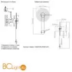 Бра Crystal lux CANCION CANCION AP8W LED - Фото 2